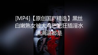 [MP4]STP28703 【国产AV新星国际传媒】情色剧情新作TWA24《思春期的诱惑》热恋小情侣干柴烈火在教室啪啪开操 VIP0600