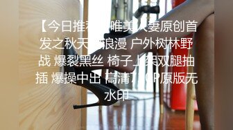 小姐姐一身良家风情看了就冲动想狠狠搞她，抱紧坐腿上