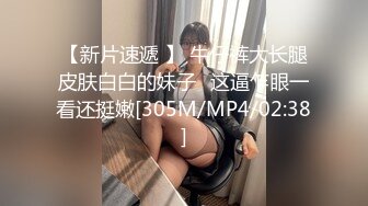 [MP4/ 414M] 漂亮黑丝美眉吃鸡啪啪 被小哥哥无套输出 稀毛鲍鱼粉嫩 拔吊射了一肚皮