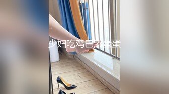 肛交巨乳少妇-同事-绿帽-第一-吞精-无套-打电话