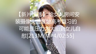 Al&mdash;李彩领 假意按摩内射