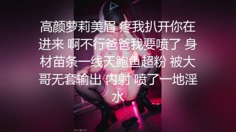 超骚推特女神-上海共享淫妻