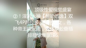 路边沟厕全景偷拍两位美少妇嘘嘘 这肥美的大鲍鱼真让人爱不释手