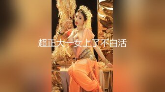 【新片速遞】&nbsp;&nbsp; 路边公厕极致视角⭐连拍几位少妇的嫩逼肥臀2[636M/MP4/18:27]