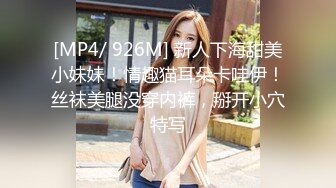 国产麻豆AV MSD MSD070 人妻红杏出墙 苏娅