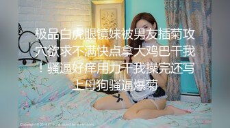 [MP4]STP26597 麻豆传媒 MCY-0027《空姐女友被强暴》-苏清歌 VIP0600