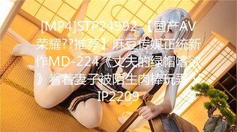 [MP4/431MB]蜜桃影像傳媒 PMC318 誘奸隔壁白虎穴女高中生 溫芮欣