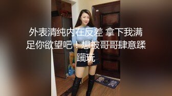 胖大叔和美少妇性爱大战，露脸口交，女上位操逼骑上来舔逼