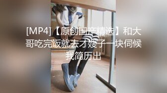 【新片速遞】 出租屋霸凌⭐刚参加工作的美女实习生不知道干了什么⭐被同宿舍女生用拖鞋抽脸扒光衣服用衣架插逼[117M/MP4/01:36]