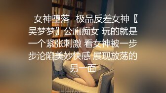 内地嫰模给摄影师绑起来潜规则