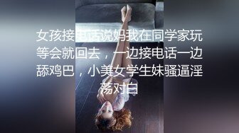 [MP4/ 226M] 大奶美眉 爽 舒服 爸爸干死我 小妹妹好舒服 操的骚话不停 无毛鲍鱼肥嫩