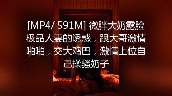 STP30990 ✿娇粉少女✿ 极品妖艳情趣吊带丝袜女友的侍奉▌牛奶泡芙 ▌超顶后入淫水泛滥成灾 各种姿势 梅开二度上下小嘴榨精