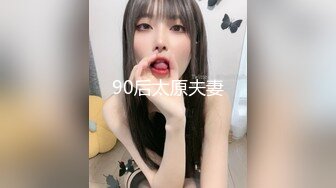 OnlyFan 风情少妇爱棒棒