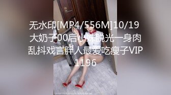 【走街串巷】有几分姿色的漂亮小妹，00后，黑森林还没插就有水，激情娇喘近景