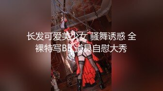 OnlyFans推特网红博主⭐️糖果可乐⭐️喜欢开淫趴的妹妹激情换妻群P，人好多场面刺激淫荡，淫声荡