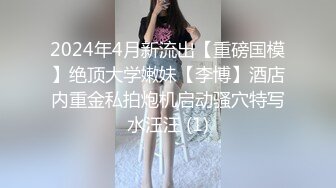 ✿娇粉少女✿ 极品萝莉肉体按摩被强上▌牛奶泡芙 ▌