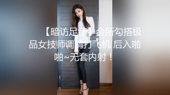 STP27395 ED Mosaic 美丽新同学小希无预警被男同学爆肛 疼的直叫