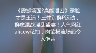 【AI换脸视频】佟丽娅 第一次下海无码性爱48分钟长片 下部