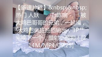 [MP4/550MB]麻豆傳媒 MKYNC003 強上哥哥新婚老婆 爆操大嫂的濕穴-莫夕慈