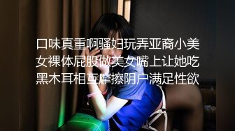 泄密女友大尺度 酒瓶帮女友自慰粉嫩小穴  黑丝后骑乘诱死人了