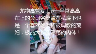 MVSD-604 部長以辭退老公威脅他巨乳老婆讓他強姦還要在老公面前...(AI破壞版)