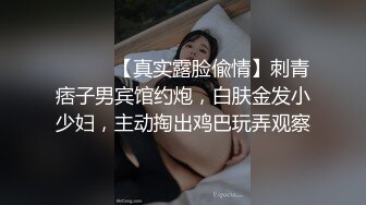 商场女厕偷拍漂亮的黑丝美女职员  黑丝里面竟然没有穿内裤