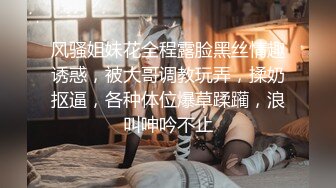 【高清中文】【和痴女大学生的中出万圣派对】美尻bitch大姐姐