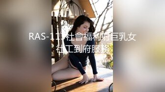 重金定制，快手已永久封停18万粉丰腴大胸反差骚女【欣妹妹】全裸骚舞、抖奶、顶胯各种高潮脸无水完整全套 (6)