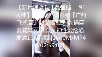 《台湾情侣泄密》美人妻用身体当抵押,借钱不还下场曝光