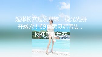 电_报群最新流出调_教大神【宇_轩】的淫荡骚妻母G私拍各种性事~扩张异物插入3P肛交 (1)