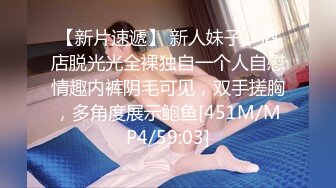 周六福珠宝女厕全景偷拍❤️多位漂亮的高跟黑丝女店员的各种极品美鲍鱼