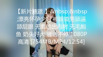 超清纯爆乳眼镜妹 Onlyfans极品尤物『Beau』极品爆乳各种玩弄[MP4/884MB]