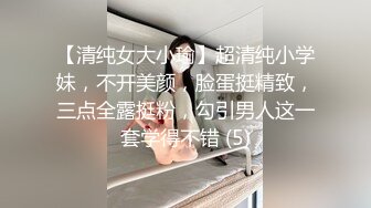 [MP4/ 772M]&nbsp;&nbsp;極品美乳清純美女和大J8男友啪啪,翹著PP被像母狗壹樣瘋狂抽送