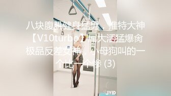 【制服御姐】我找了两个闺蜜 她们玩的特别嗨皮 花样非常多 我看的很爽