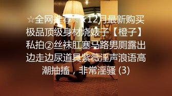 【少女椰子】长在男人的审美点上了，超仙女神!不看后悔，一身骚~精华抠B揉奶，自慰真是淫荡娇娃 (2)