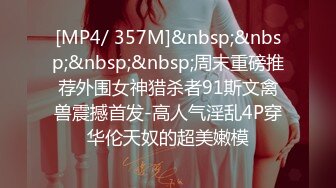 [MP4/ 2.02G]&nbsp;&nbsp;兄弟出差了迷翻他的漂亮老婆 各种姿势玩她的小黑B