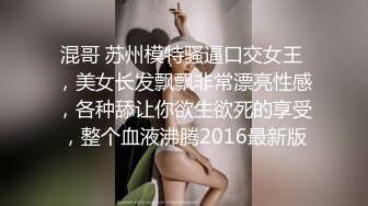 新来的美女混血模特小诗首次露脸出境，浴室边洗澡边诱惑身材苗条奶子很翘挺，揉奶摸逼撅着屁股掰开看特写