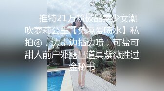 【海角淫母绿妻】雯雯 公公灵活的手指让我体会潮吹的快乐 仿佛喷泉涌出浸湿了床单 坚挺肉棒狠狠冲刺我的身体