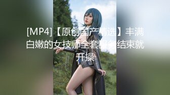 【新速片遞】&nbsp;&nbsp;柔柔弱弱小美女看了就想狠狠侵犯 约到酒店 大长腿耀眼 苗条身姿躺在床上受不了扛起美腿啪啪耸动尽情抽插【水印】[1.52G/MP4/01:42:18]