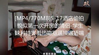 24岁人妻~黑色丝袜性感美臀