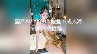 女蹲厕针孔偸拍各种女人方便~有熟女有良家少妇有年轻小姐姐~特写全景逼脸同框~看点十足 (8)