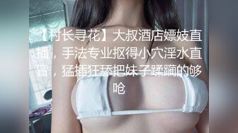 【真实母女】老爸死的早女婿当老公女儿指挥老妈妈妈有点害羞带着眼罩沈默寡言配合