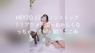 JDKR-012 抗日 爸爸活 本桥香澄 精东影业