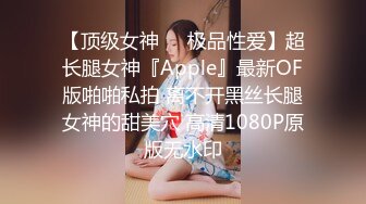 【新片速遞】 【精品厕拍】魔手外购CP女神❤️前后景系列 极品无毛B，丰满大馒头，床上极品 [1.91G/MP4/00:17:48]