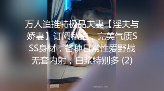 STP27307 爆乳奶萝调教爆炸椰奶波霸美少女▌小巨▌天台光天化日下肏穴 不远处高楼耸立 后入狂肏白虎蜜鲍中出内射