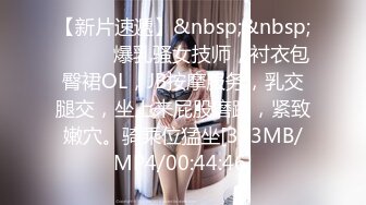 最新核弹尤物》超级巨乳女神【老公不在家】露脸私拍，各种紫薇调教啪啪，巨乳肥臀无毛一线天馒头逼，天生极品炮架子 (5)