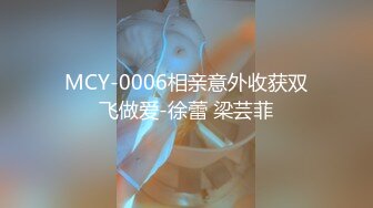 国产AV 精东影业 JD076 我是绿帽奴