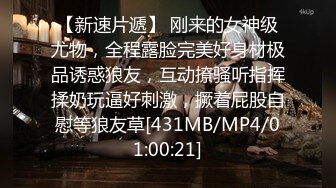 [MP4/ 635M] 無水印原版--- 嗨哥约良家小姐姐上次大姨妈没干成这次终于插进逼逼了对白精彩有趣