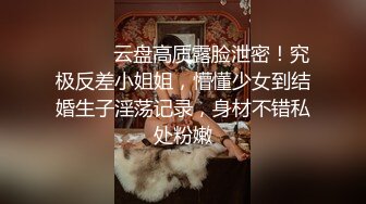 喜欢看汕头鸡婆美腿的那位兄弟过来看多毛逼无套内射