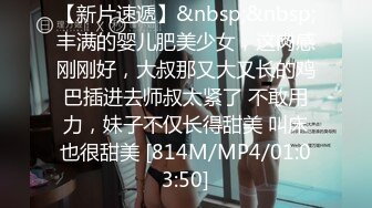 [MP4/ 660M] 泄密流出 表妹手机的秘密里面有不少大尺度艳照和屌丝男友性爱视频